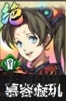 《天地劫：幽城再临》夏侯仪培养攻略