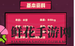 《封印战记》顶尖英雄推荐
