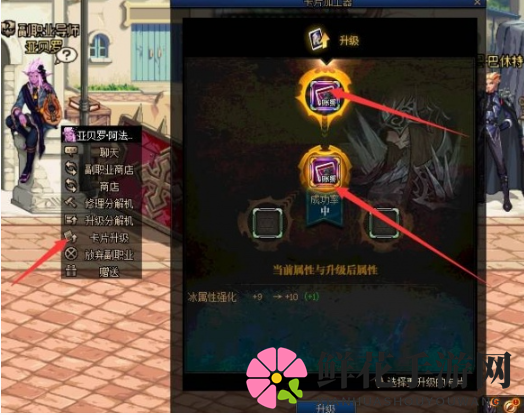 《地下城与勇士：起源》附魔卡片升级攻略