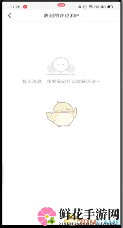 《小红书》浏览收到的评论技巧