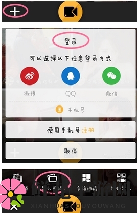 微拍分享秘籍：轻松制作朋友圈短视频，秒变达人！