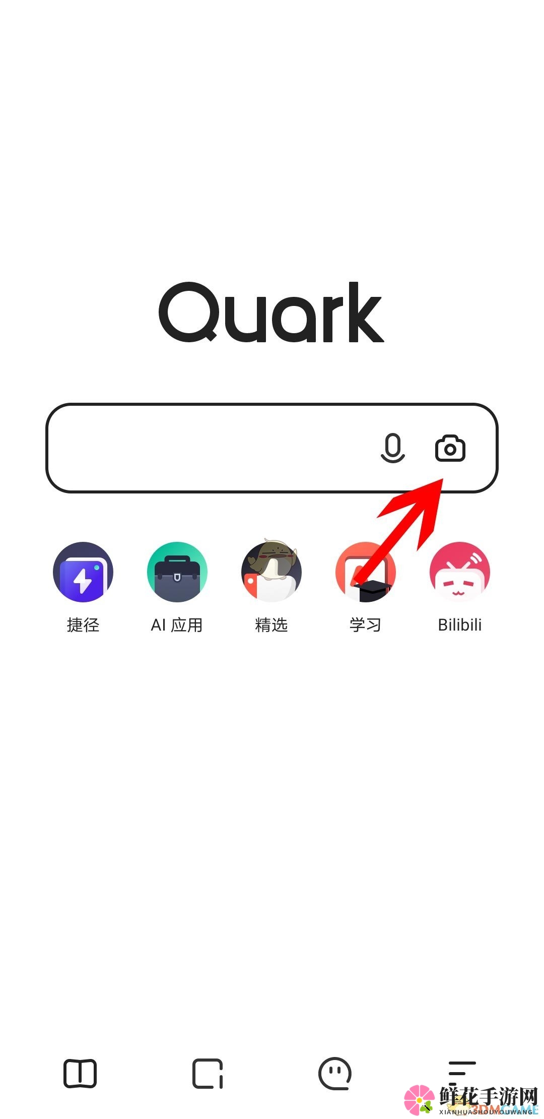《夸克浏览器》扫二维码方法
