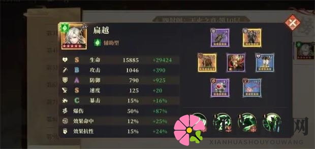 《古剑奇谭木语人》火十全自动阵容搭配攻略