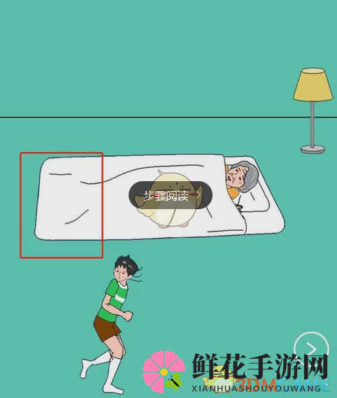 《可乐被弟弟喝掉了》第六到十关通关攻略