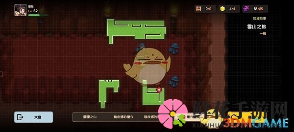 《坎公骑冠剑》雪山见闻录需要记录的植物位置一览