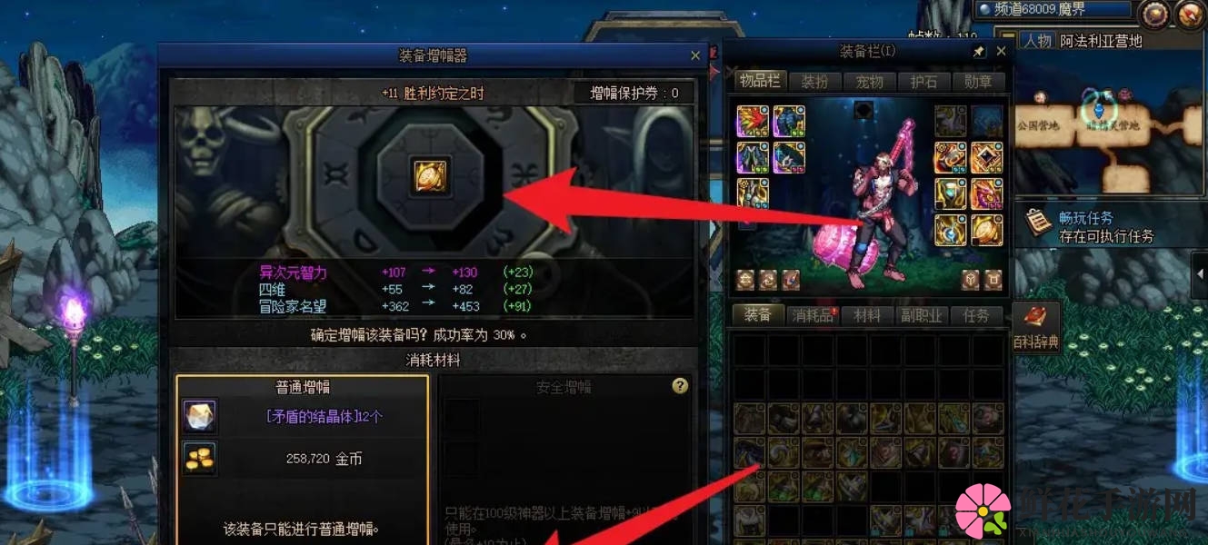 《地下城与勇士：起源》浓缩的纯洁之骸获取攻略