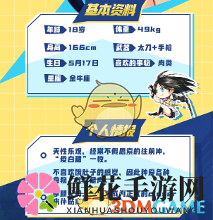 《封印战记》顶尖英雄推荐