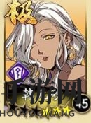 《天地劫：幽城再临》夏侯仪培养攻略