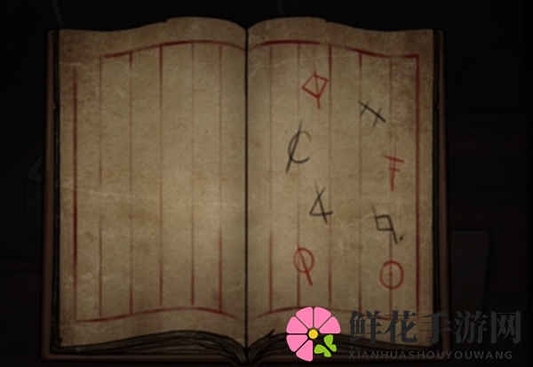 《山村老屋4》之深林魅影第四章的通关攻略