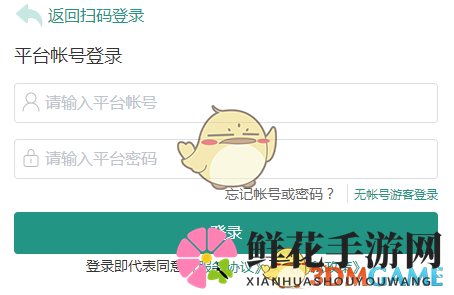 2022《安全教育平台》春季开学第一课活动入口