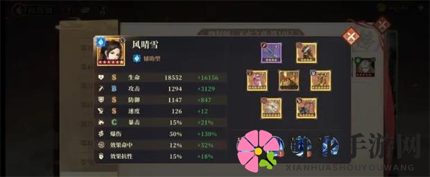 《古剑奇谭木语人》火十全自动阵容搭配攻略