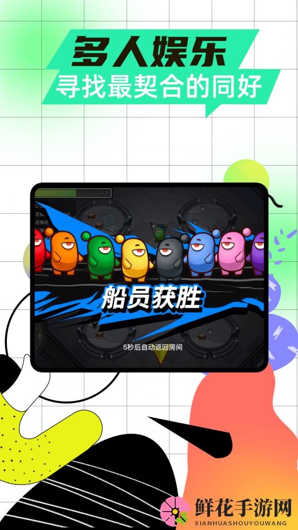 《太空杀手游》下载地址分享