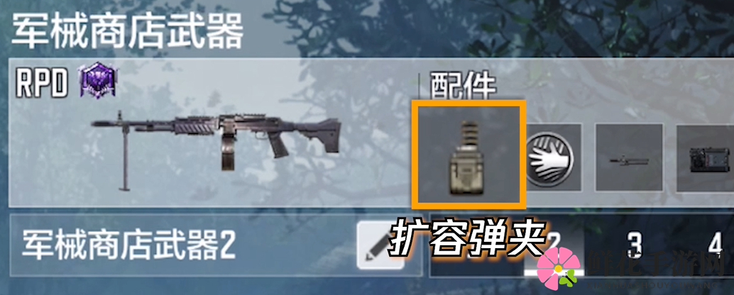 《使命召唤手游》变异狂潮模式枪械搭配