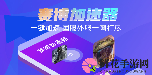 剑灵革命台服手游正式上线，斧牛加速器带你速览游戏