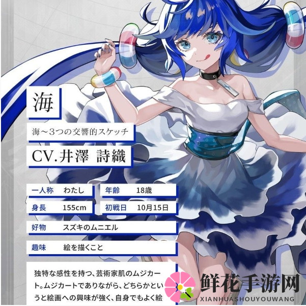 《宿命回响：弦上的叹息》海角色介绍一览