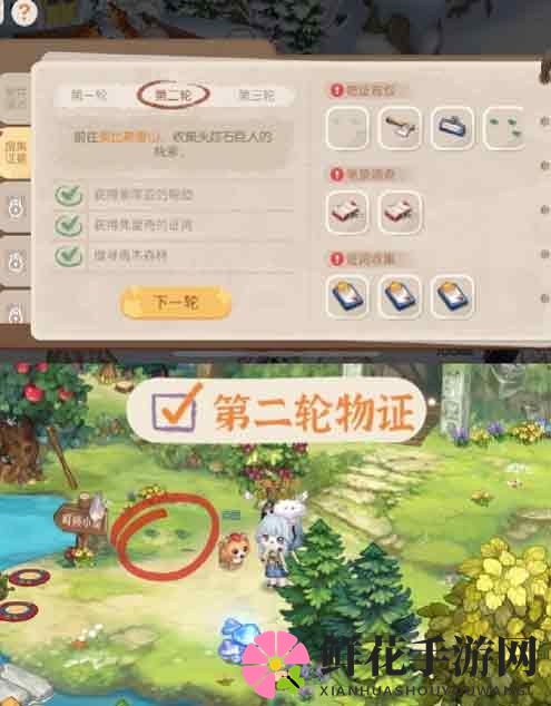 《奥比岛手游》暗夜袭击第七章石巨人旷工真相攻略