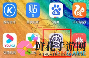 华为Mate30人脸解锁教程：轻松开启安全便捷的智能新体验