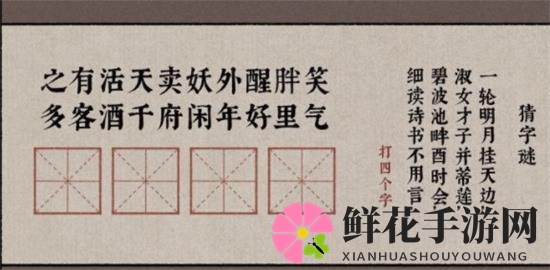 《古镜记》前期探案解谜通关攻略