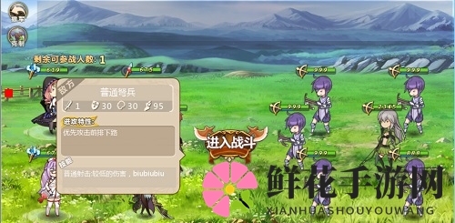 《姬魔恋战纪》荆州BOSS黄忠12级攻略