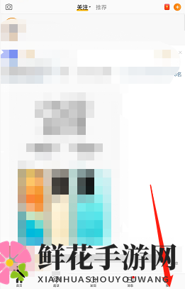 《微博》那年今天查看方法