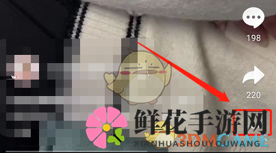 《微博》合拍视频方法
