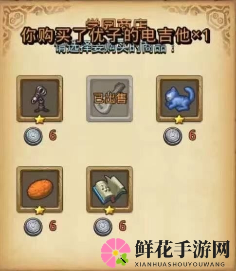 《不思议迷宫》啾啾试炼攻略详解