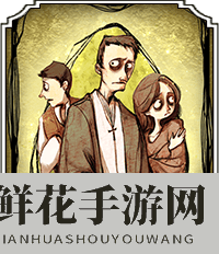狼人杀平民生存指南：团结协作，独立思考，坚守阵地