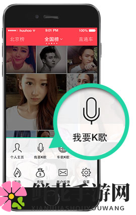 《演唱汇》发布上传作品的方法介绍