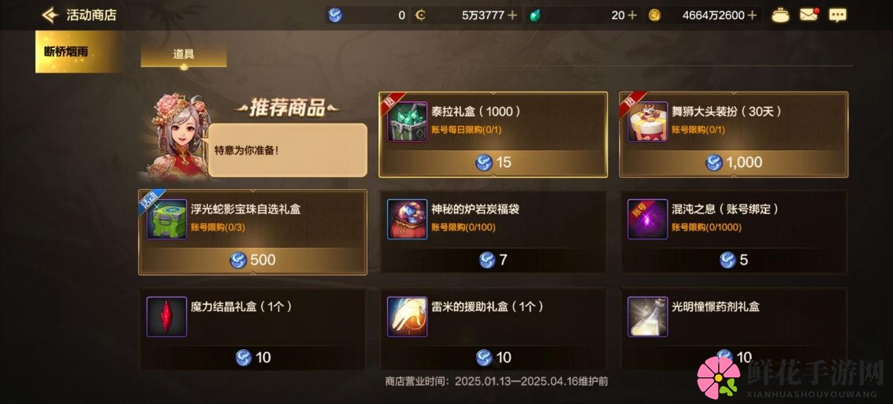 《地下城与勇士：起源》重生之我在地下城冒险活动内容一览