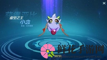 《奥拉星》手游虚空之主打法攻略