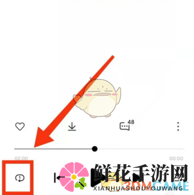 《小米音乐》单曲循环设置方法