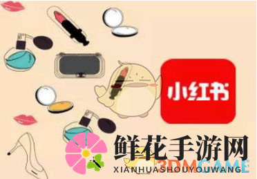 《小红书》上传视频方法介绍
