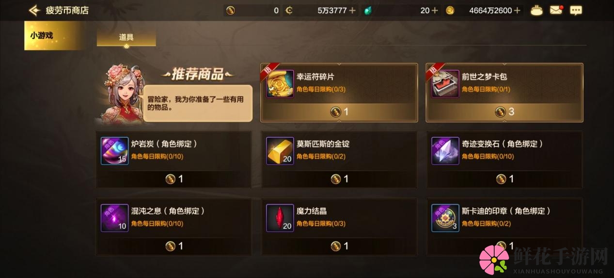 《地下城与勇士：起源》重生之我在地下城冒险活动内容一览