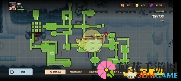 《坎公骑冠剑》雪山见闻录需要记录的植物位置一览