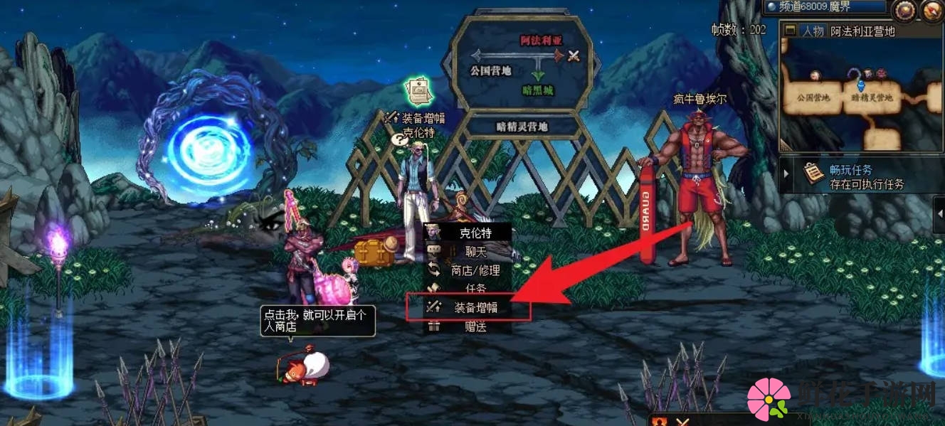 《地下城与勇士：起源》浓缩的纯洁之骸获取攻略