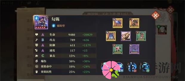 《古剑奇谭木语人》火十全自动阵容搭配攻略