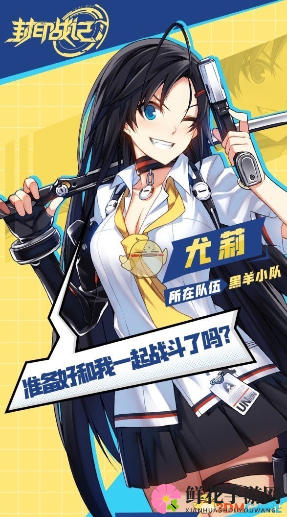 《封印战记》顶尖英雄推荐