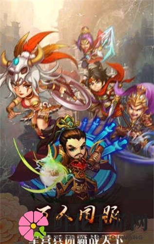 大秦帝国之乱世枭雄攻略