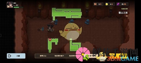 《坎公骑冠剑》雪山见闻录需要记录的植物位置一览