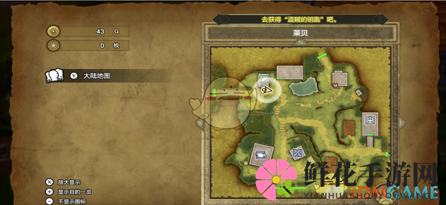 《勇者斗恶龙3》HD-2D重制版二周目意义介绍