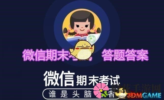 揭秘微信群聊人数门槛，看这里！