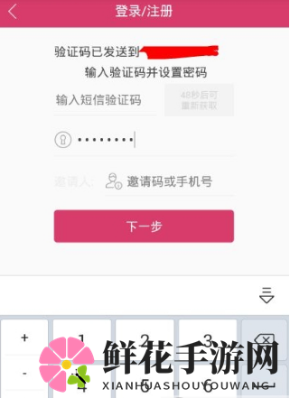 揭秘大v店开店秘笈：轻松开店，拓展人脉，开启电商盈利之路