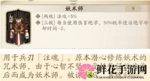 《天地劫：幽城再临》魂石词条属性介绍