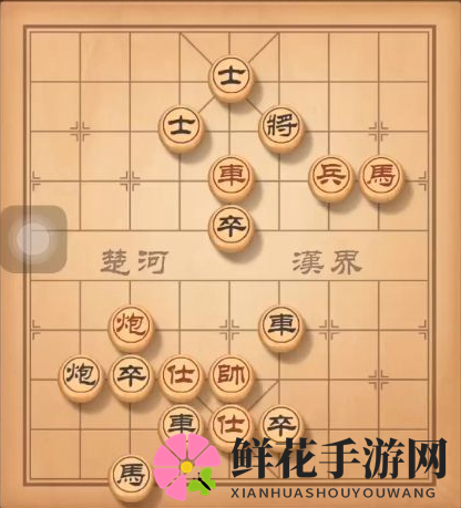 《天天象棋》残局挑战119期攻略