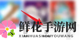 《咚漫漫画》临时保存查看方法