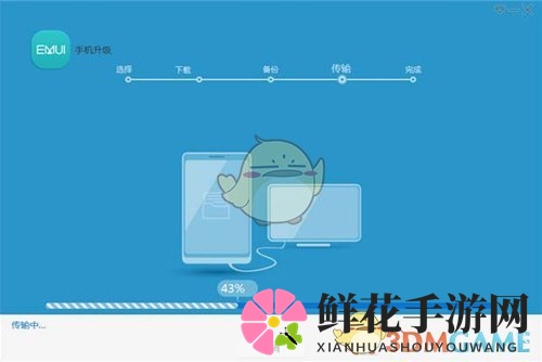 《华为手机助手》刷机教程