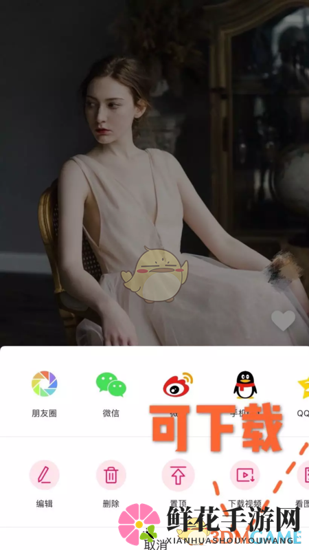 《图虫》卡点视频制作教程