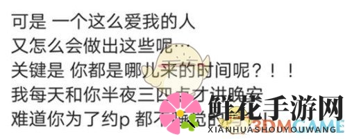 罗志祥时间管理是什么梗