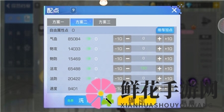 《双生幻想》探员试炼噩梦打法攻略