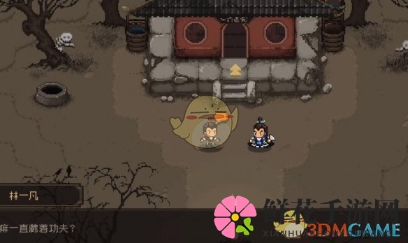 《大江湖之苍龙与白鸟》江湖特性一览